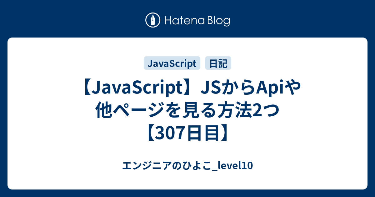 Jquery Api 呼び出し – Jquery 初心者 使い方 – EZLM