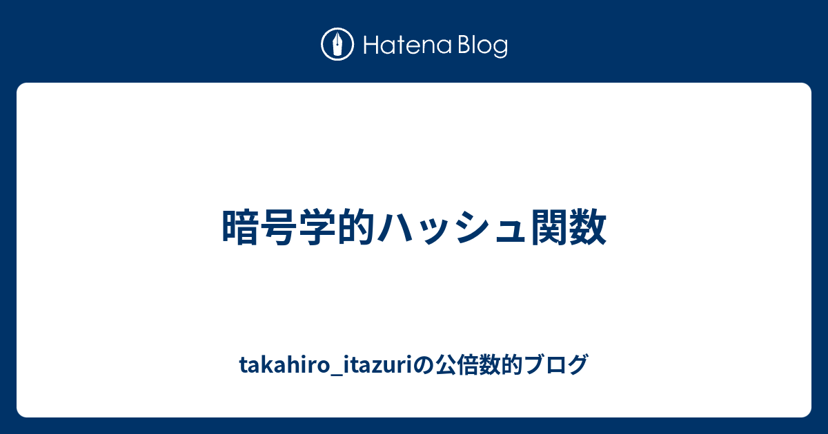 Ctf Crypto Matome