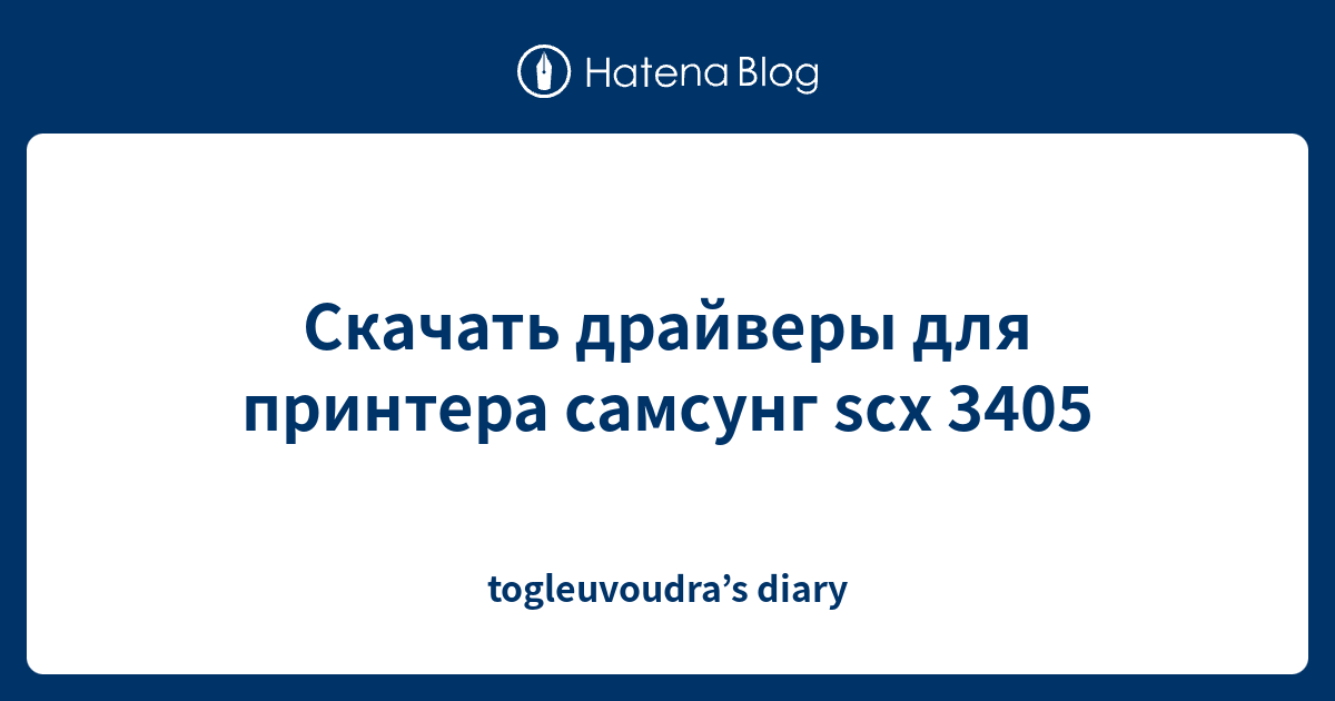 Снять ошибку с принтера самсунг scx