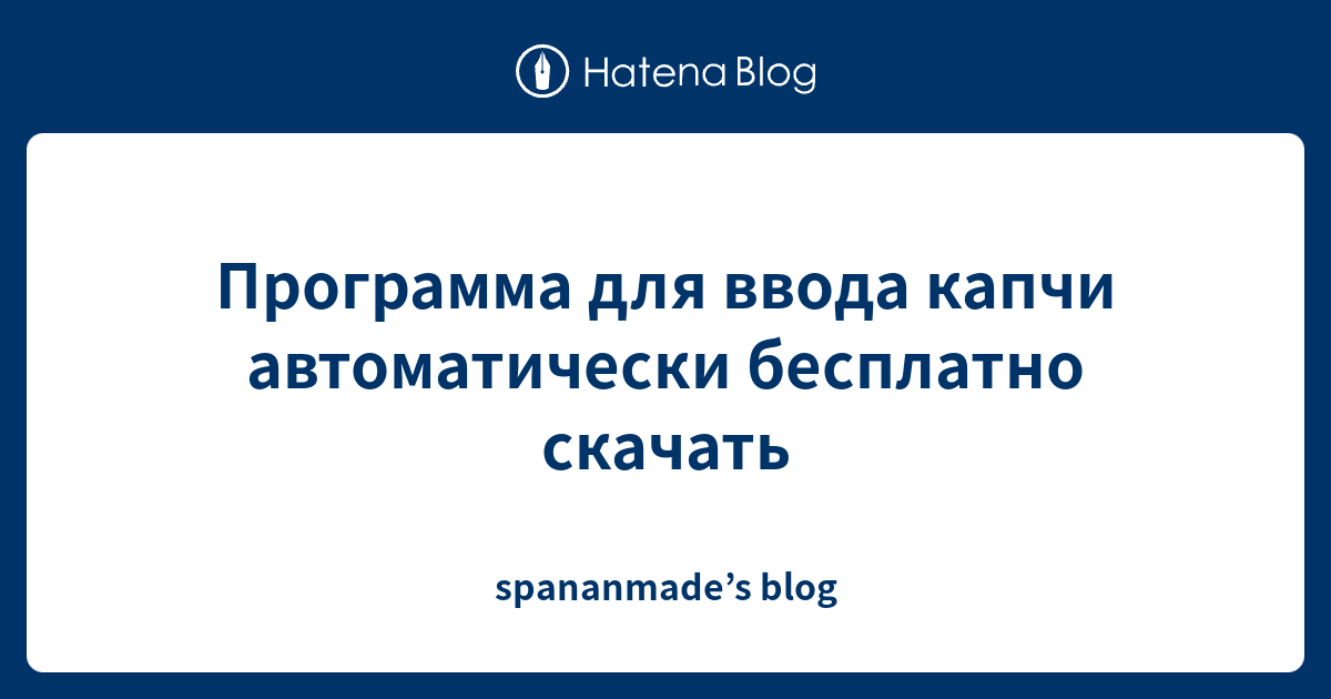 Для начала работы в этой программе людмила ввела все заданные данные исправить лексическую ошибку