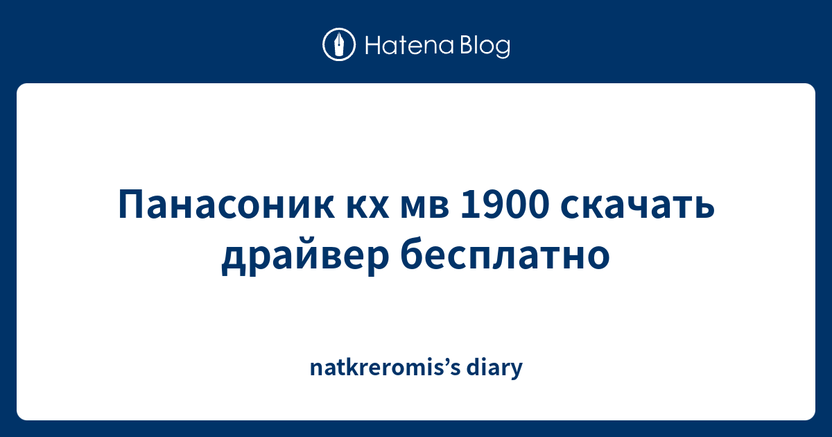 Мфу панасоник вызвать сервис 6