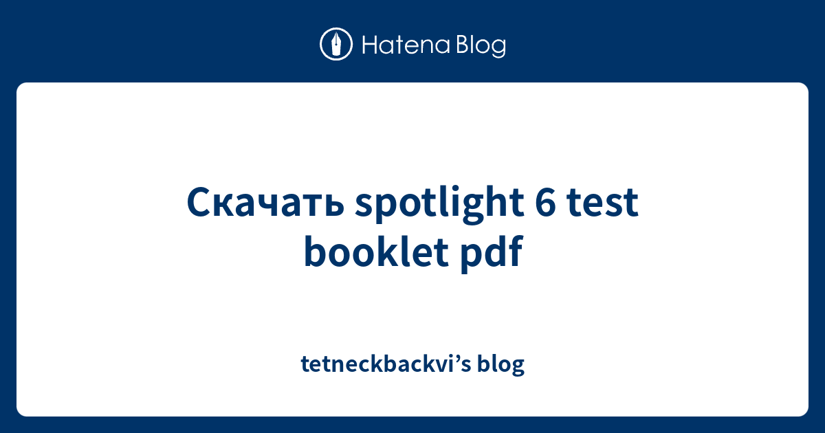 Скачать Spotlight 6 Test Booklet Pdf - Tetneckbackvi'S Blog