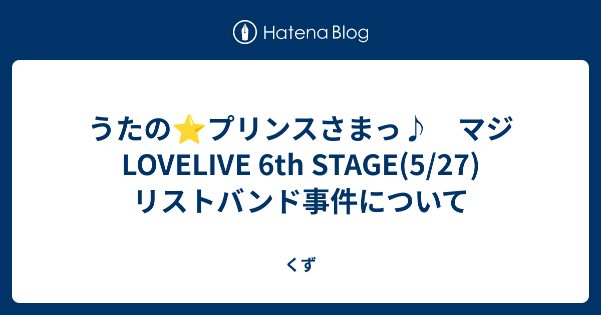 うた プリ ライブ 倍率 最高の画像壁紙日本am