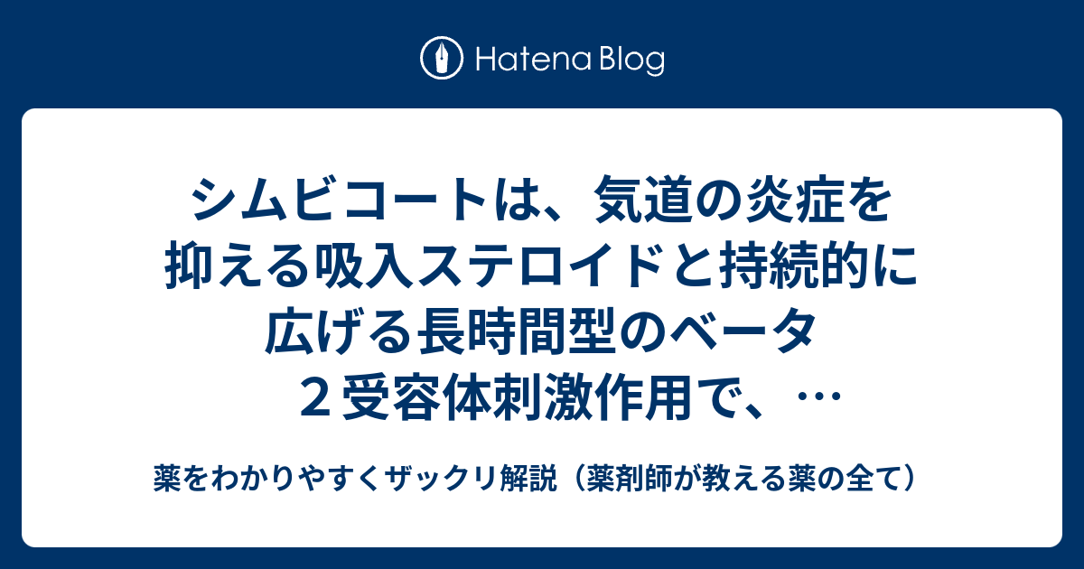 導入