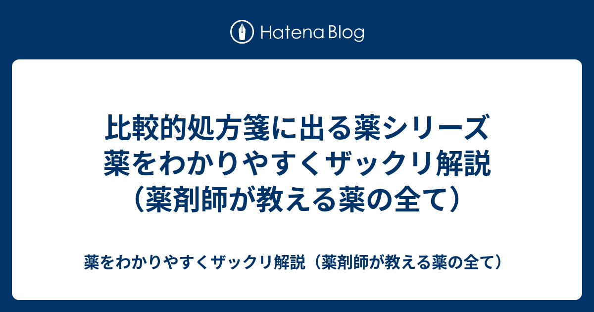 大動脈解離は脳卒中を引き起こします