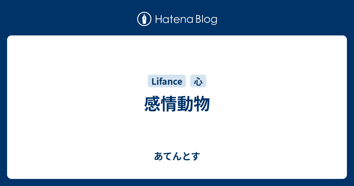 感情サポート動物の登録方法
