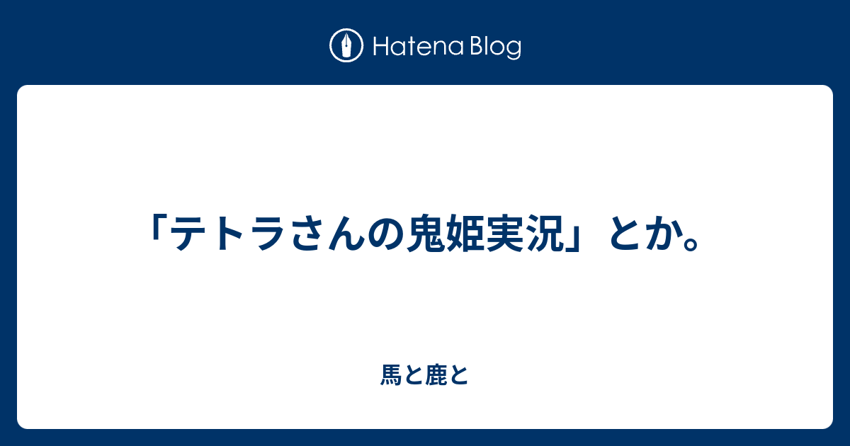 メガロポリスノックダウン 打ち切り