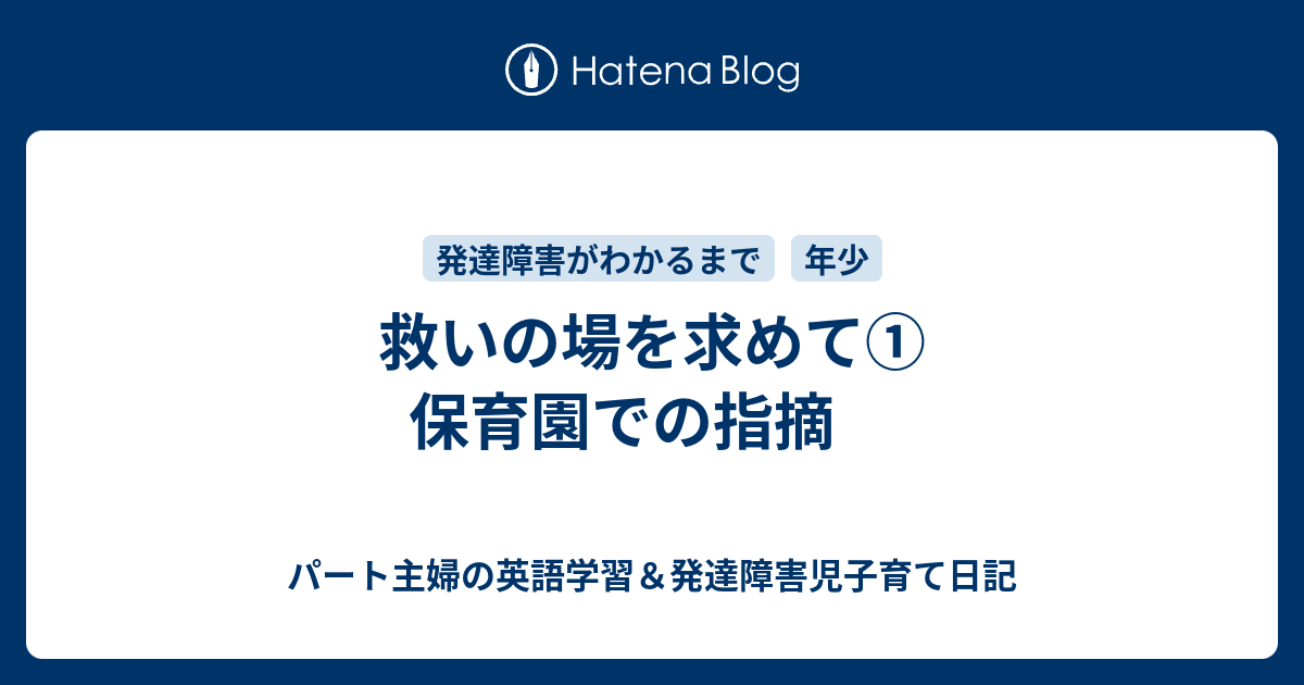 70以上 救い 英語 2950 救い 英語 発音