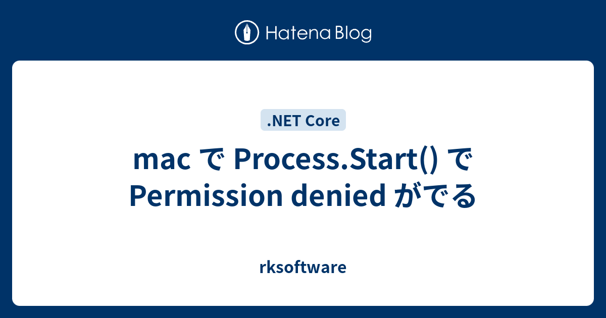 Не удалось завершить операцию permission denied при установке mac os