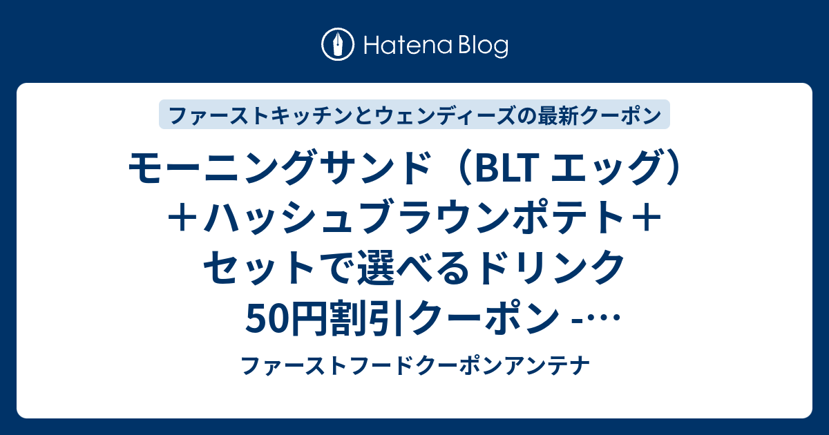 ハッシュブラウンエッグカップのレシピ