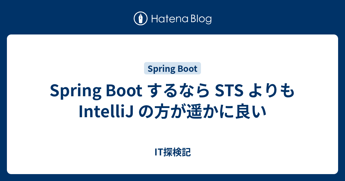 Spring on sale sts intellij