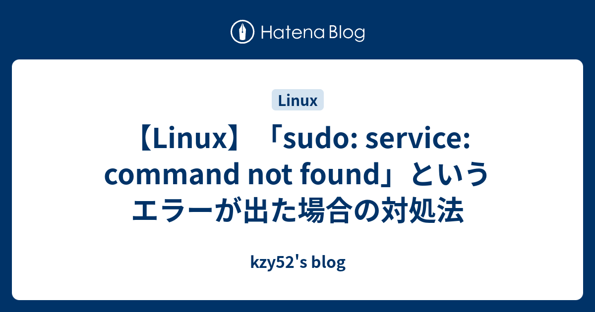 Sudo Service Command Not Found