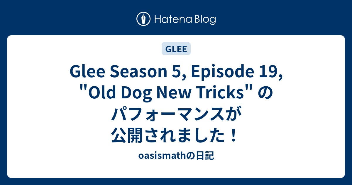 Glee Season 5 Episode 19 Old Dog New Tricks のパフォーマンスが公開されました Oasismathの日記