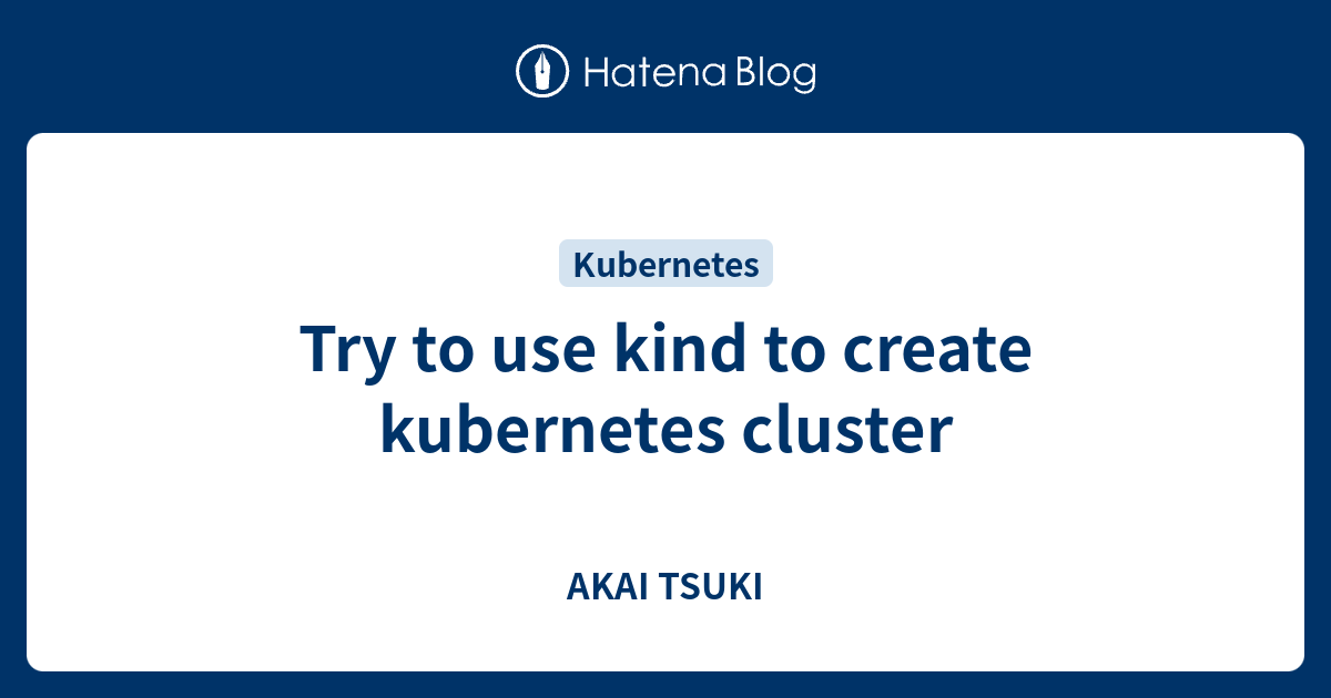 Try to use kind to create kubernetes cluster - AKAI TSUKI