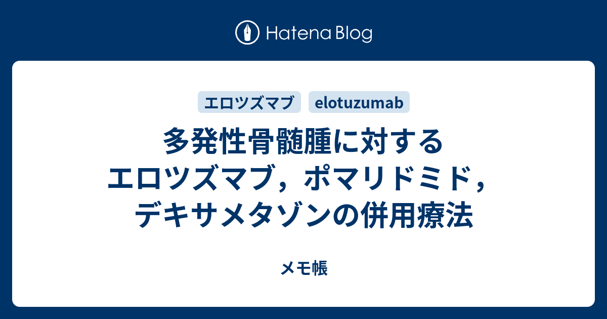 ダーザレックスの受け取り