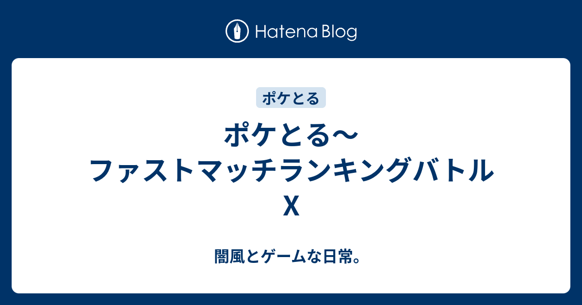 驚くばかりポケとる レベル上げ すべてのぬりえ