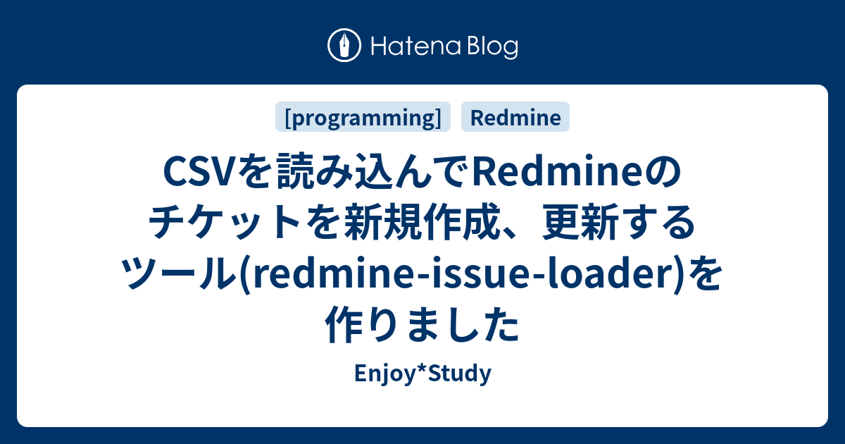 Csvを読み込んでredmineのチケットを新規作成 更新するツール Redmine Issue Loader を作りました Enjoy Study