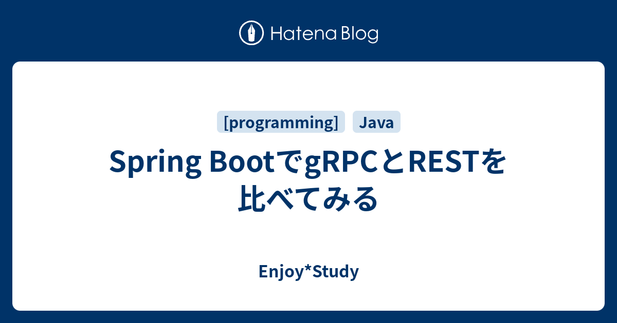 spring-boot-grpc-rest-enjoy-study