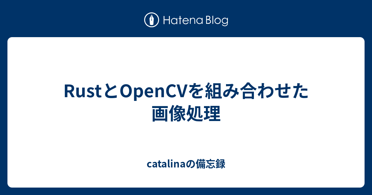 opencv c 写真 人気 つなぎ合わせ