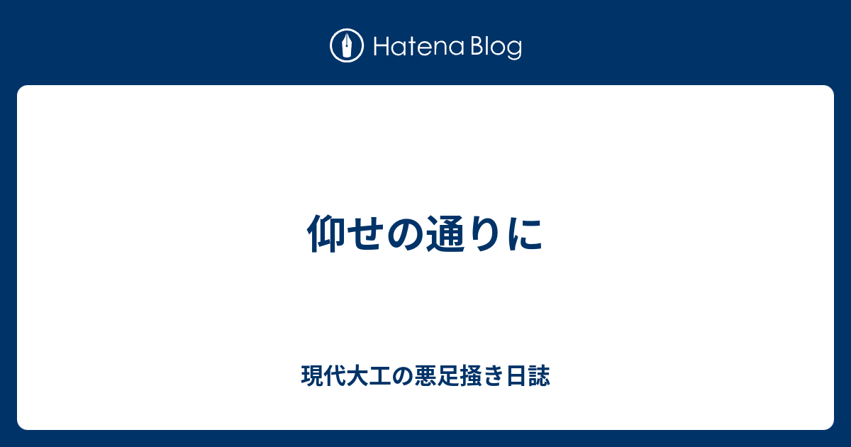 仰る 通り 敬語 なるほどですね は変 敬語での言い換えはどうするべき Docstest Mcna Net