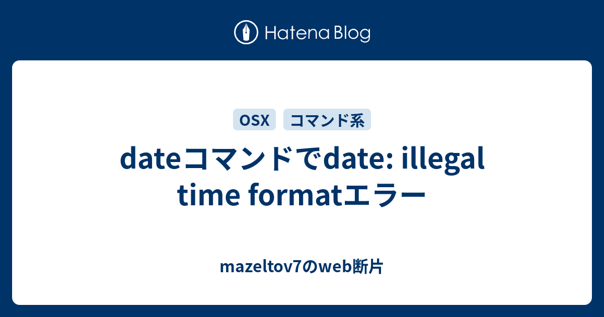 date-date-illegal-time-format-mazeltov7-web