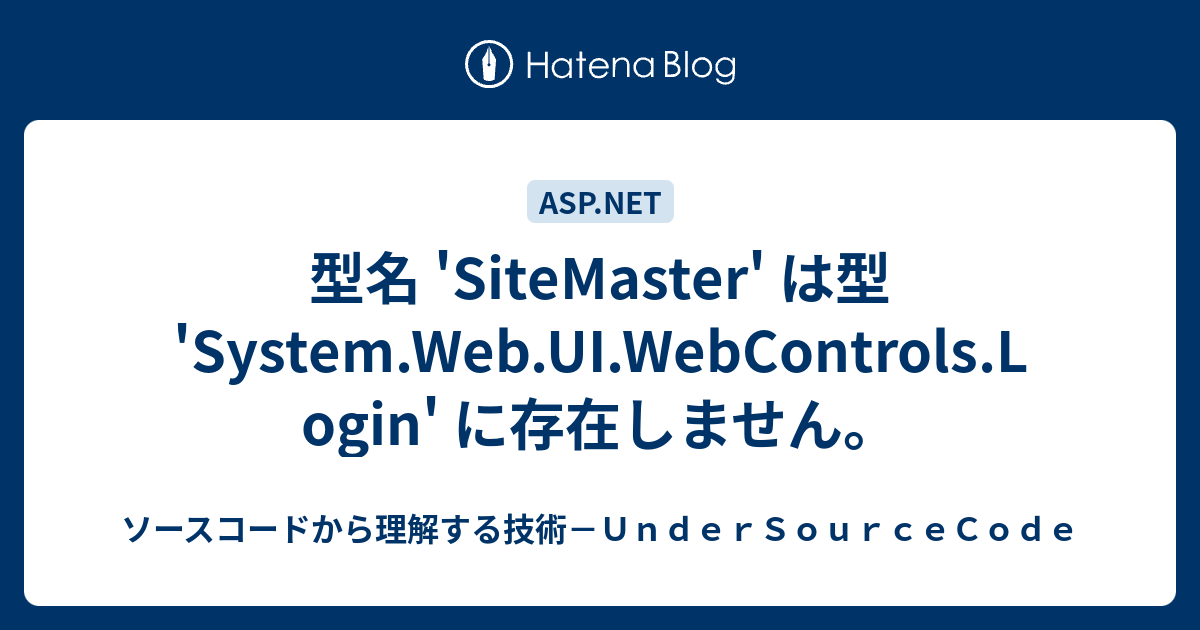  SiteMaster System Web UI WebControls Login 