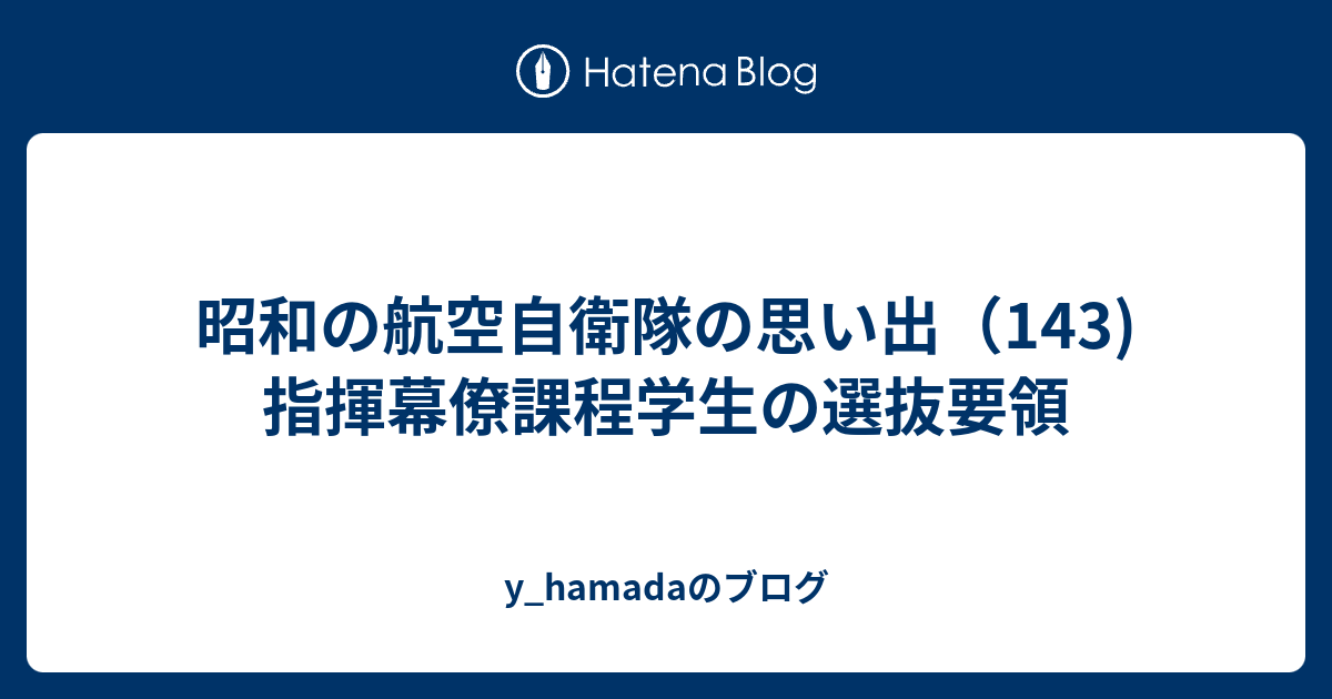 【70％OFF】 平成19年版指揮幕僚課程・技術高級課程受験の参考 きたない 陸上 戦記、ミリタリー