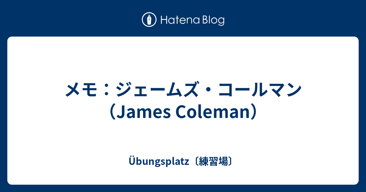 James Coleman 油彩画 ジェームズ・コールマン「Summer