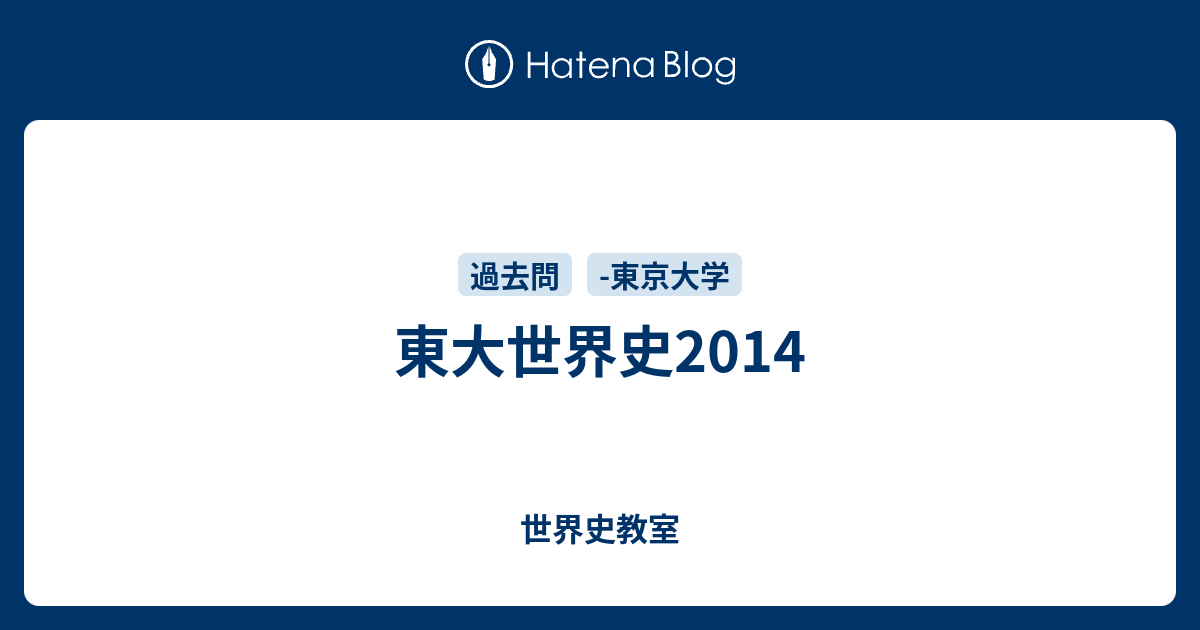 代ゼミ コンプリート世界史 2014 第1学期 011m0D Amazon.co.jp: VF04-099 代ゼミ 代々木ゼミナール コンプリート