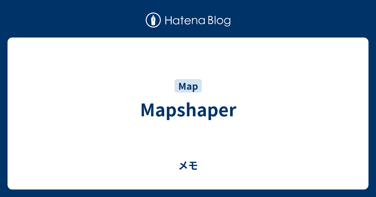 Mapshaper - メモ
