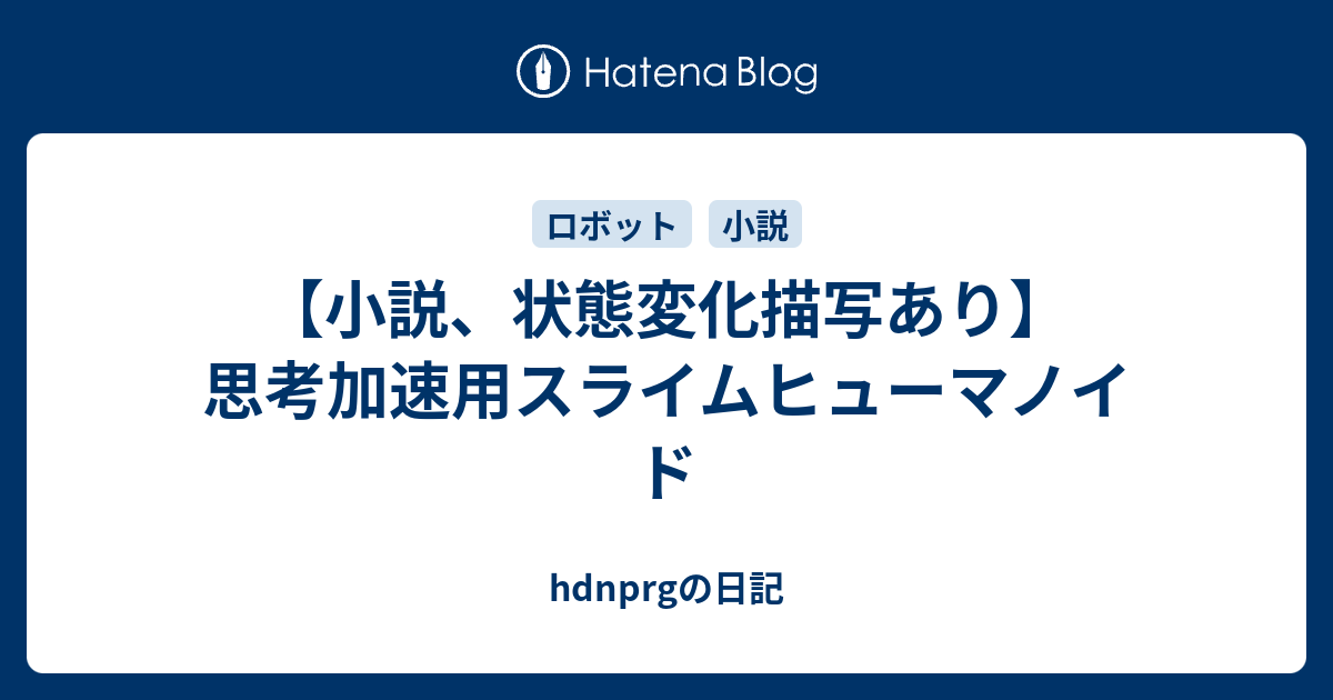 思考の加速 SEC ゼーガペイン クルセイド 【公式通販】