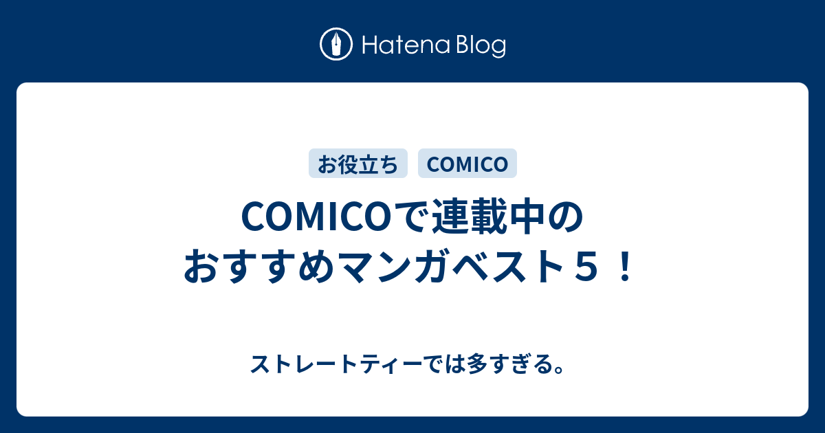 年の最高 スラップ スティック 漫画 ネタバレ 人気のある画像を投稿する