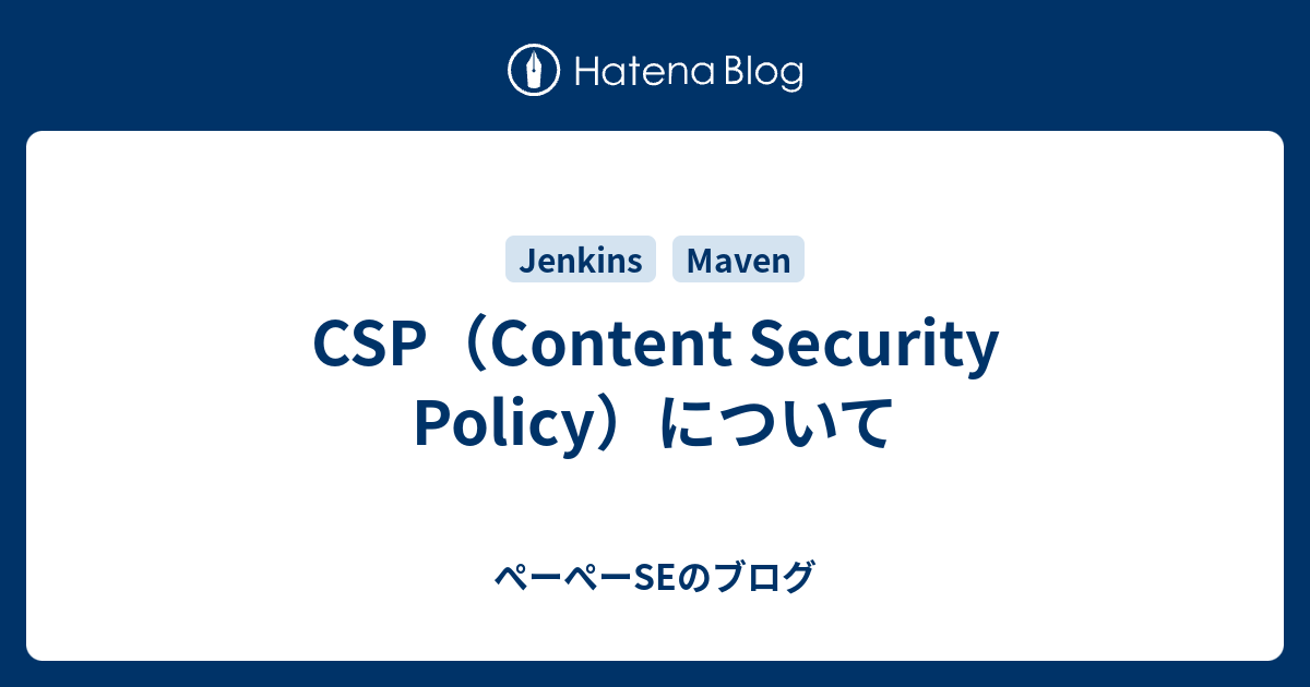 csp-content-security-policy-se