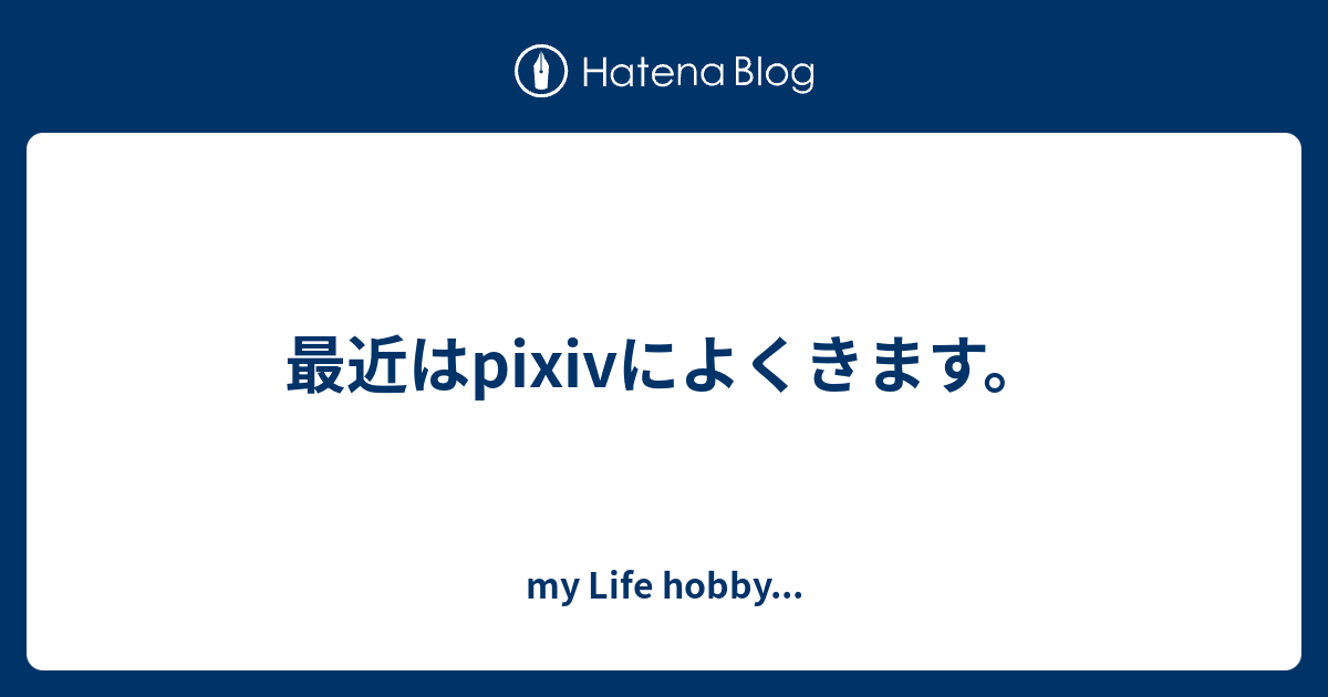 みつあみ 書き方