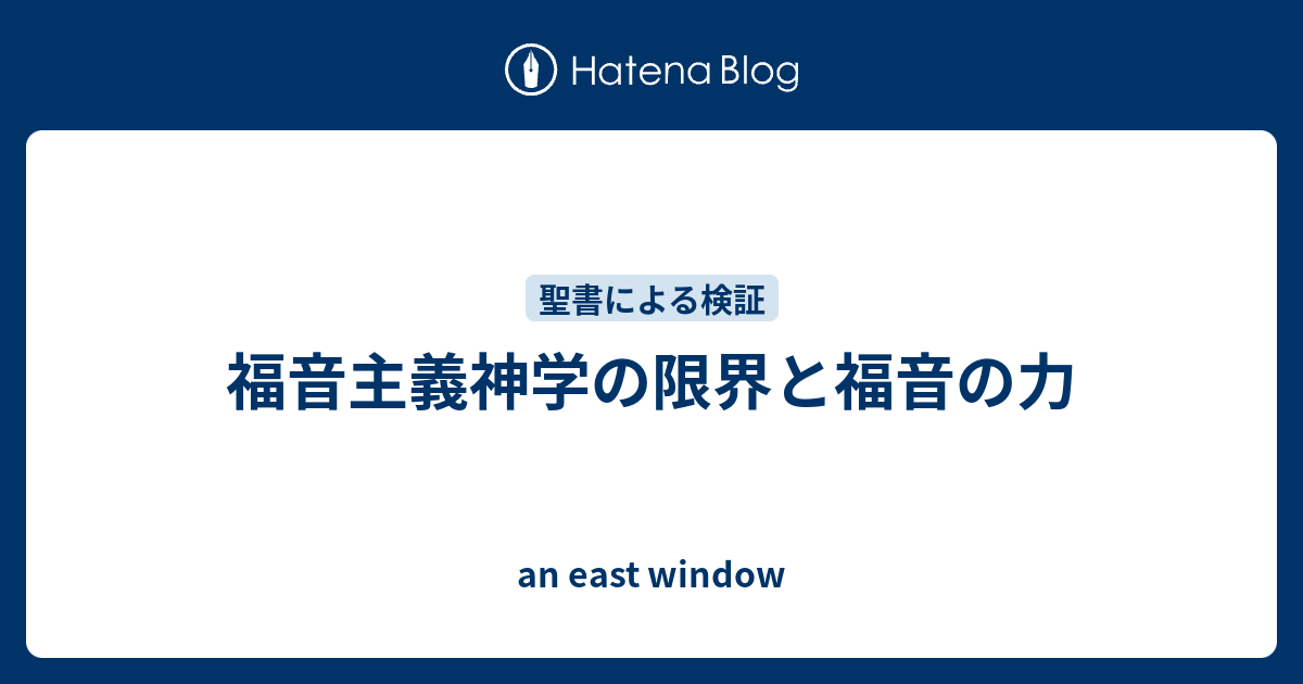 フジワラ様専用 中田英寿 カード パルマ ローマ 日本代表 東ハト 直筆サイン 驚きの価格が実現 直筆サイン