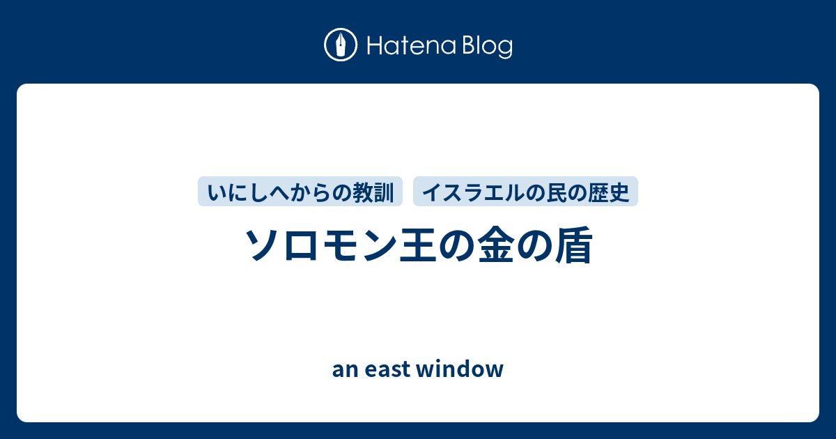 ⑦レイキ資料販売【ソロモンリング】 