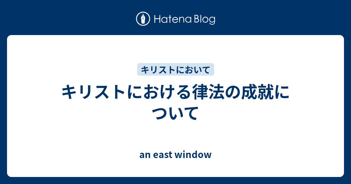 イエス・キリスト 封印の聖書?蘇る原始の教え sariater-hotel.com