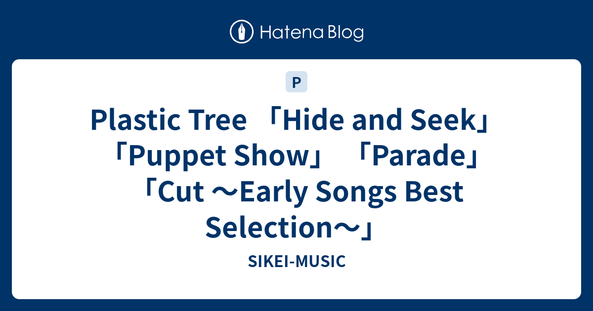 Plastic Tree Hide And Seek Puppet Show Parade Cut Early Songs Best Selection Sikei Music