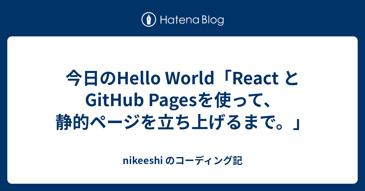 Github リポジトリ数が1億件を達成 Octoverse年次レポートでコミュニティ活動のトレンドを紹介 ギットハブ ジャパン合同会社