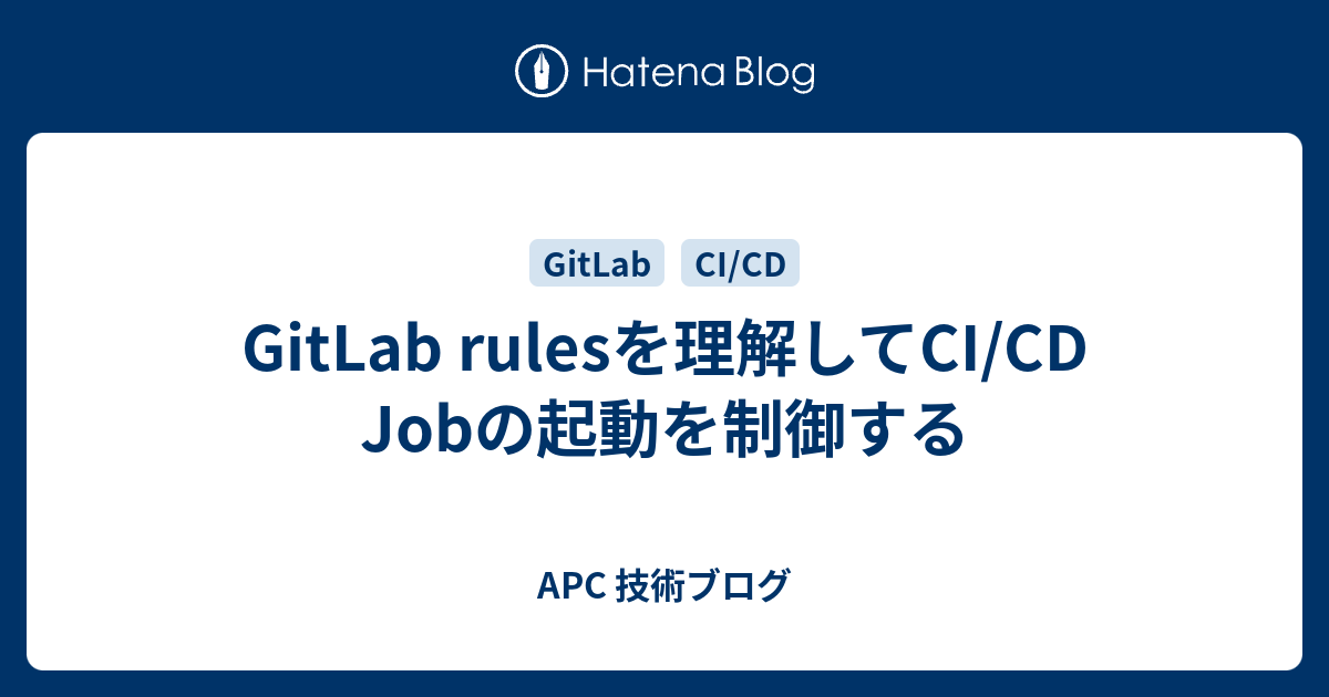 gitlab-rules-ci-cd-job-apc