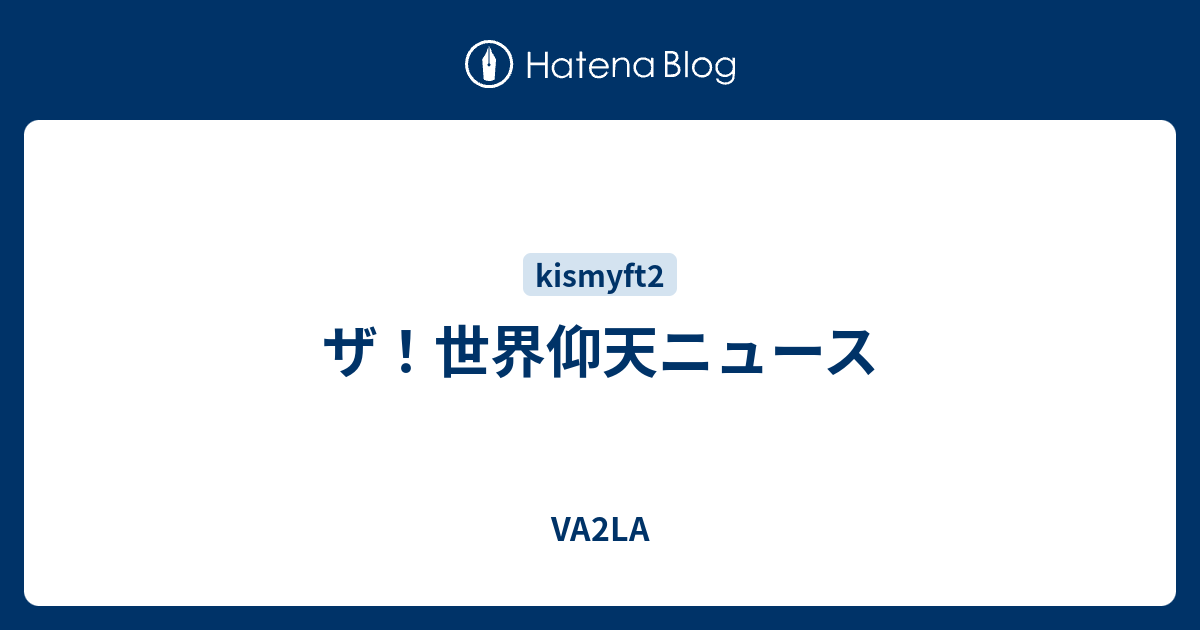 宮本浩次 エピフォン