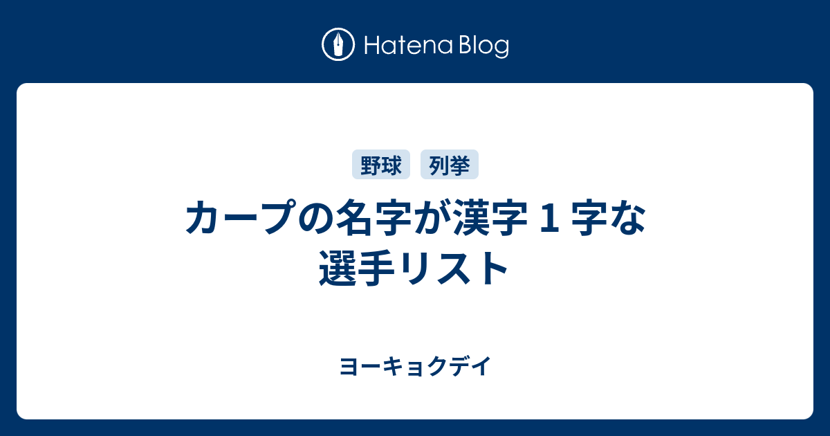 井洋雄 Japaneseclass Jp