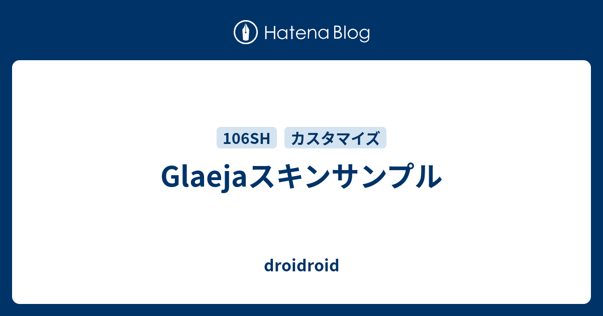 Glaejaスキンサンプル Droidroid