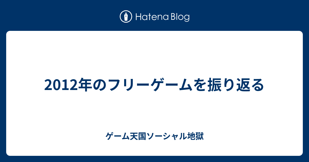 あなたのためのイラスト トップ100フリー ソフト 超 激辛 ゲーム レビュー