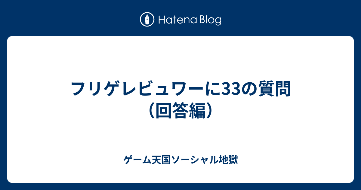 あなたのためのイラスト トップ100フリー ソフト 超 激辛 ゲーム レビュー