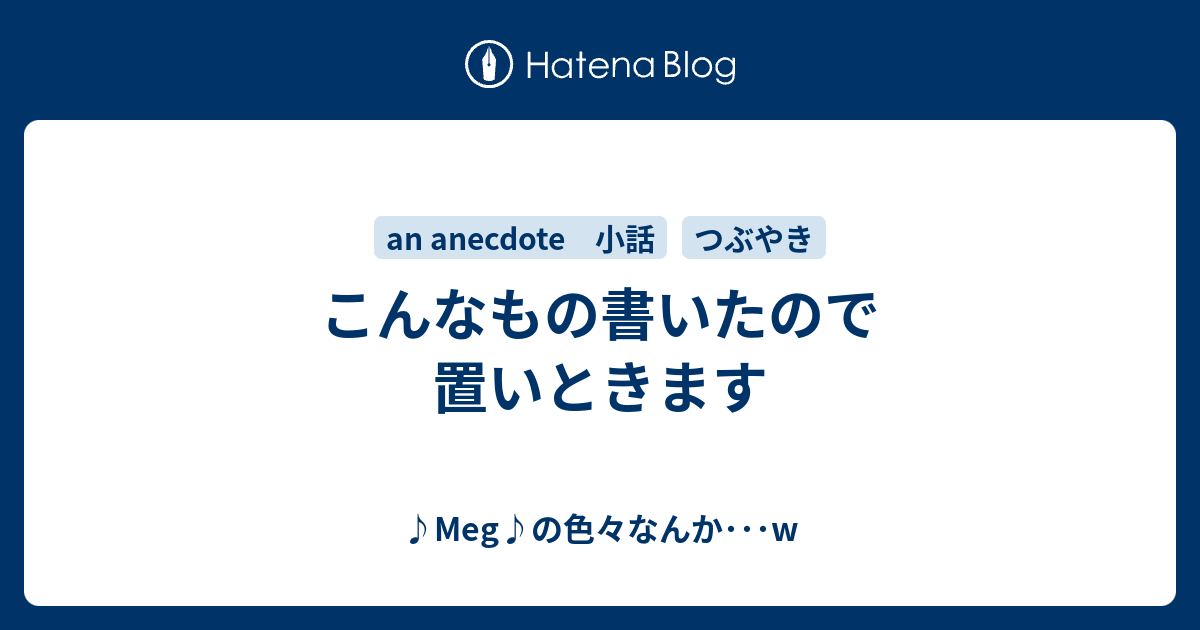 meg様 リクエスト 3点 まとめ商品