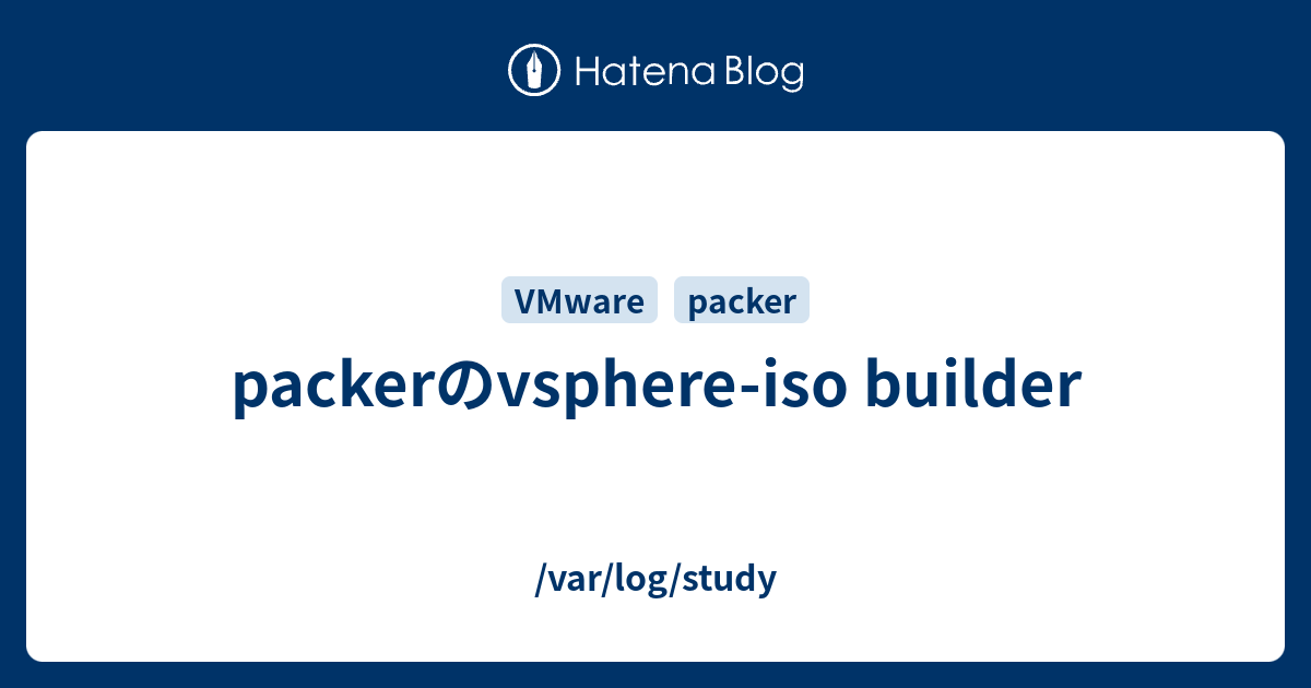 packer-vsphere-iso-builder-var-log-study