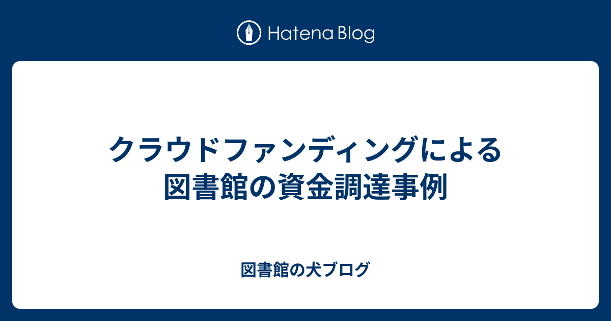 インターネット上で最も奇妙なクラウドファンディング プロジェクトを発見する