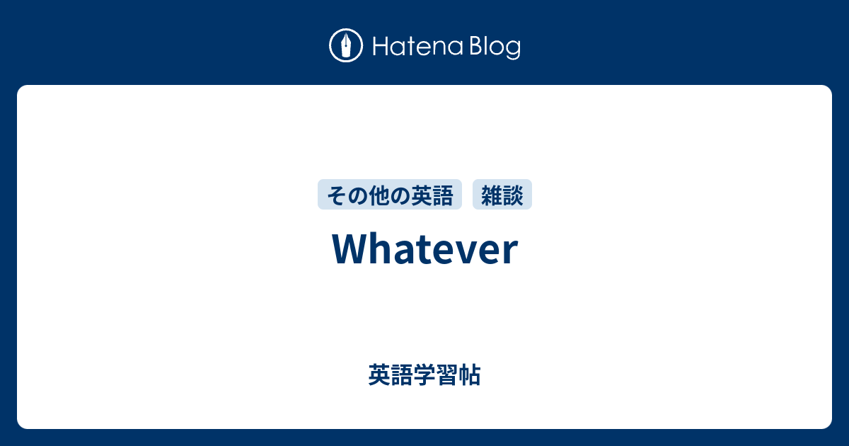 whatever