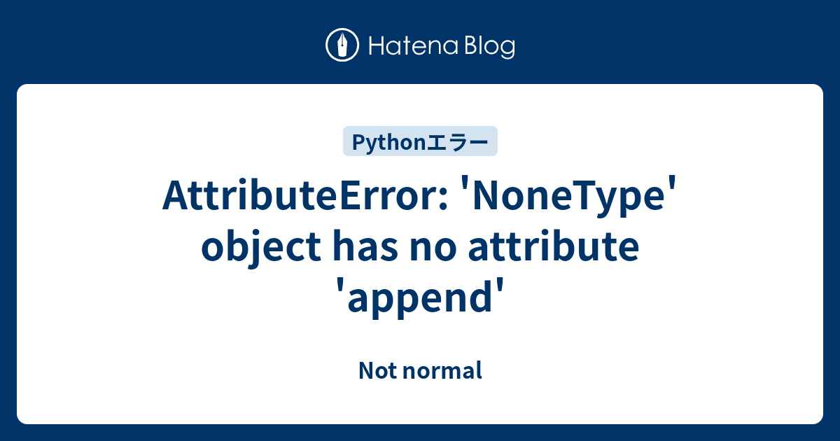 Attributeerror: 'Nonetype' Object Has No Attribute 'Append' - Not Normal